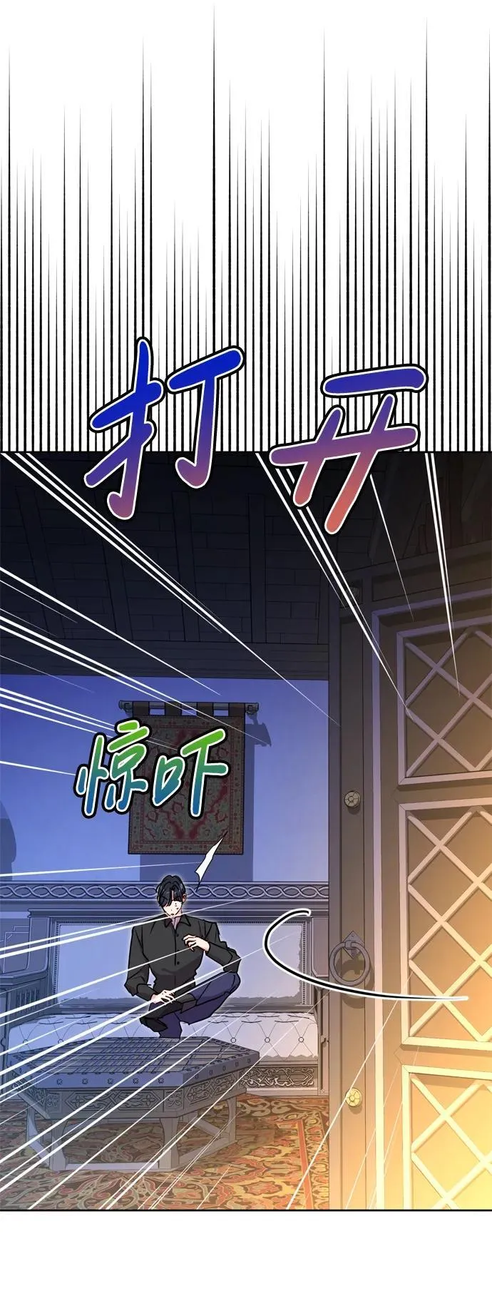 第40话 第80页