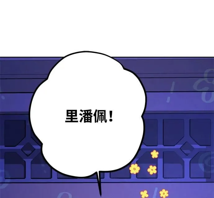第40话 第81页