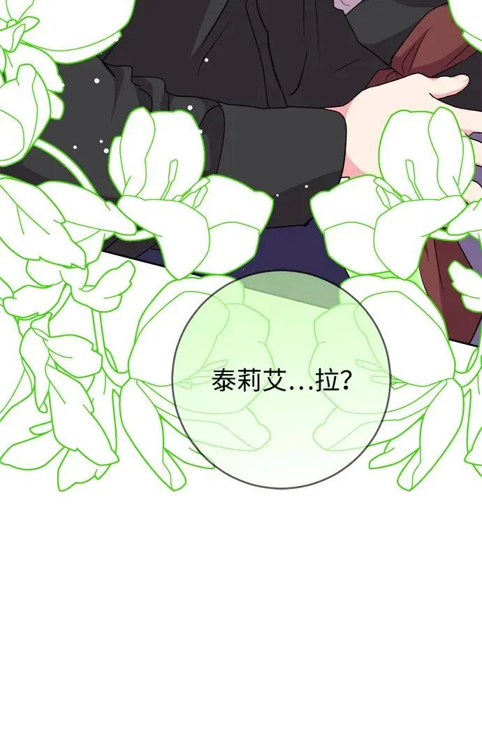 第40话 第84页