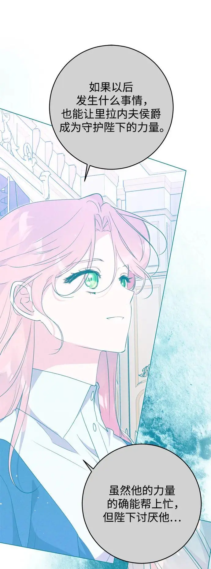 第43话 第9页
