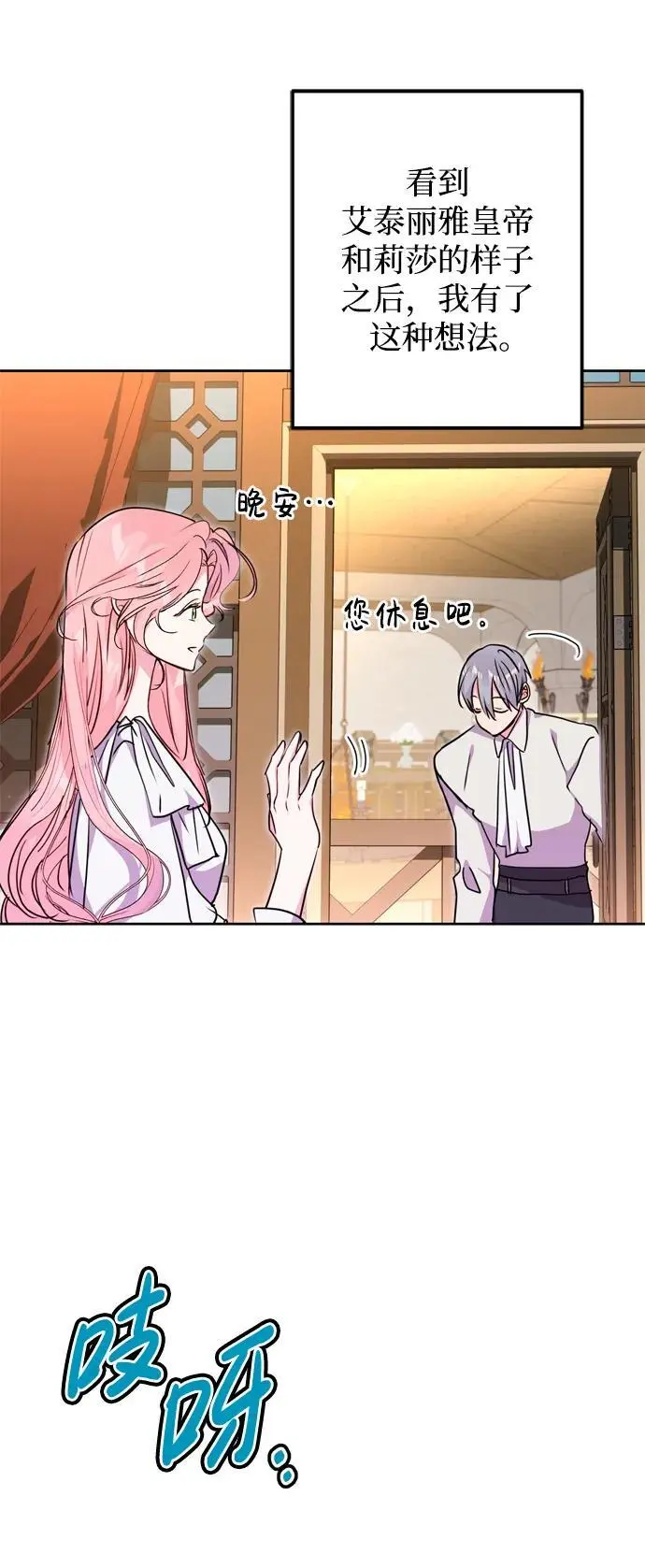 第43话 第15页
