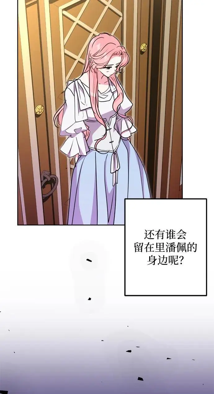 第43话 第17页