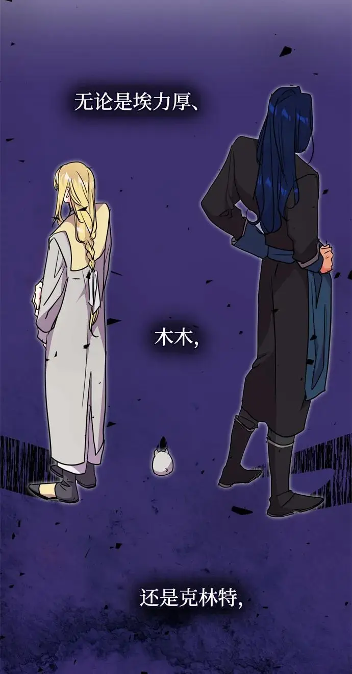 第43话 第18页