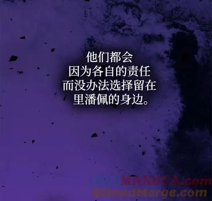 第43话 第19页