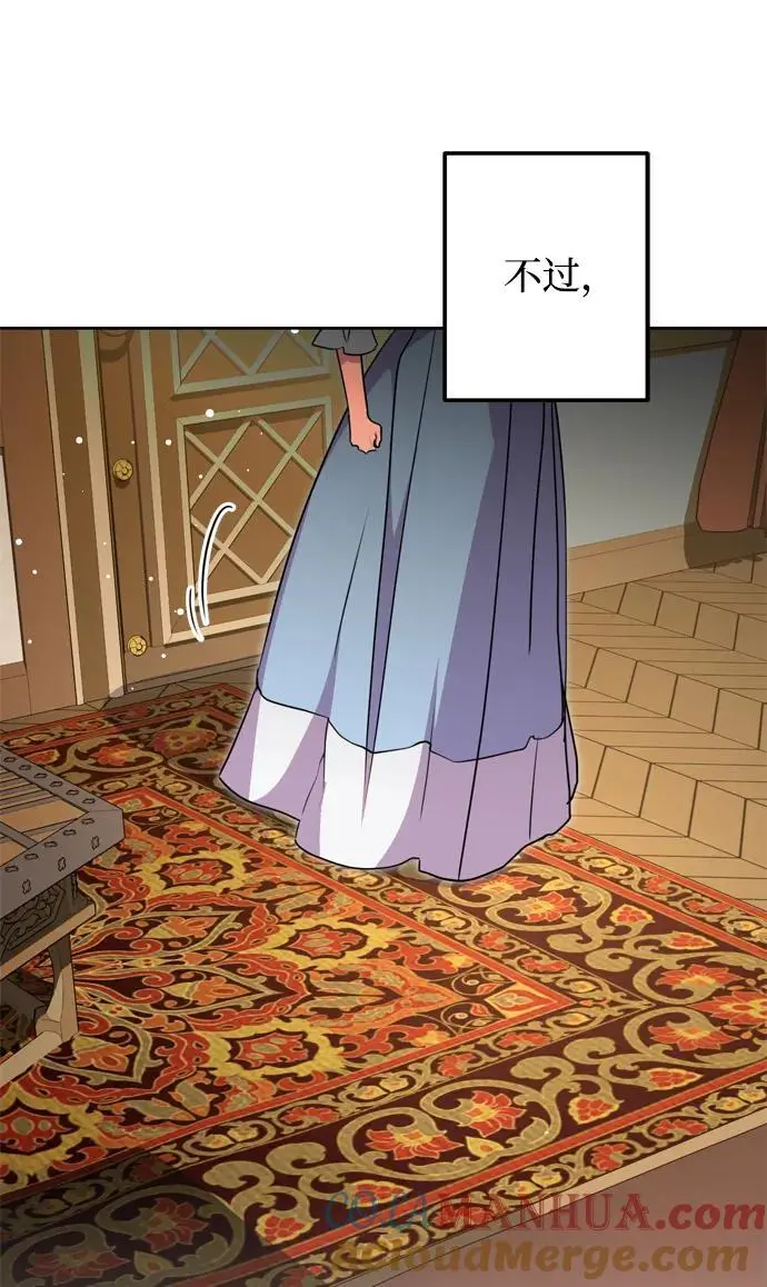 第43话 第22页