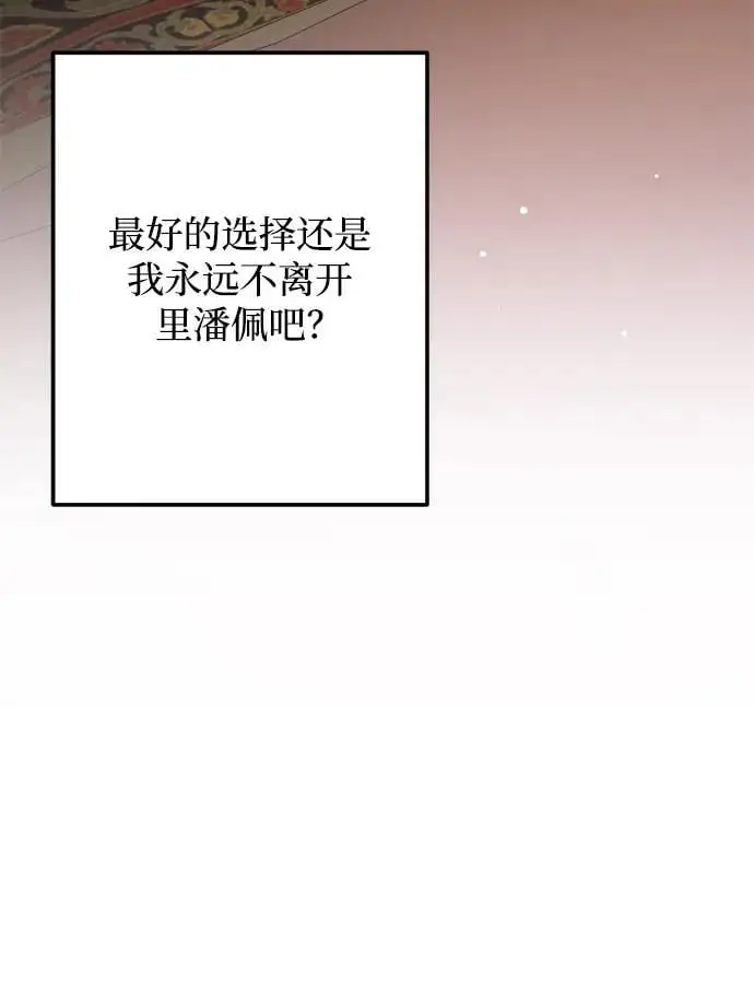 第43话 第23页