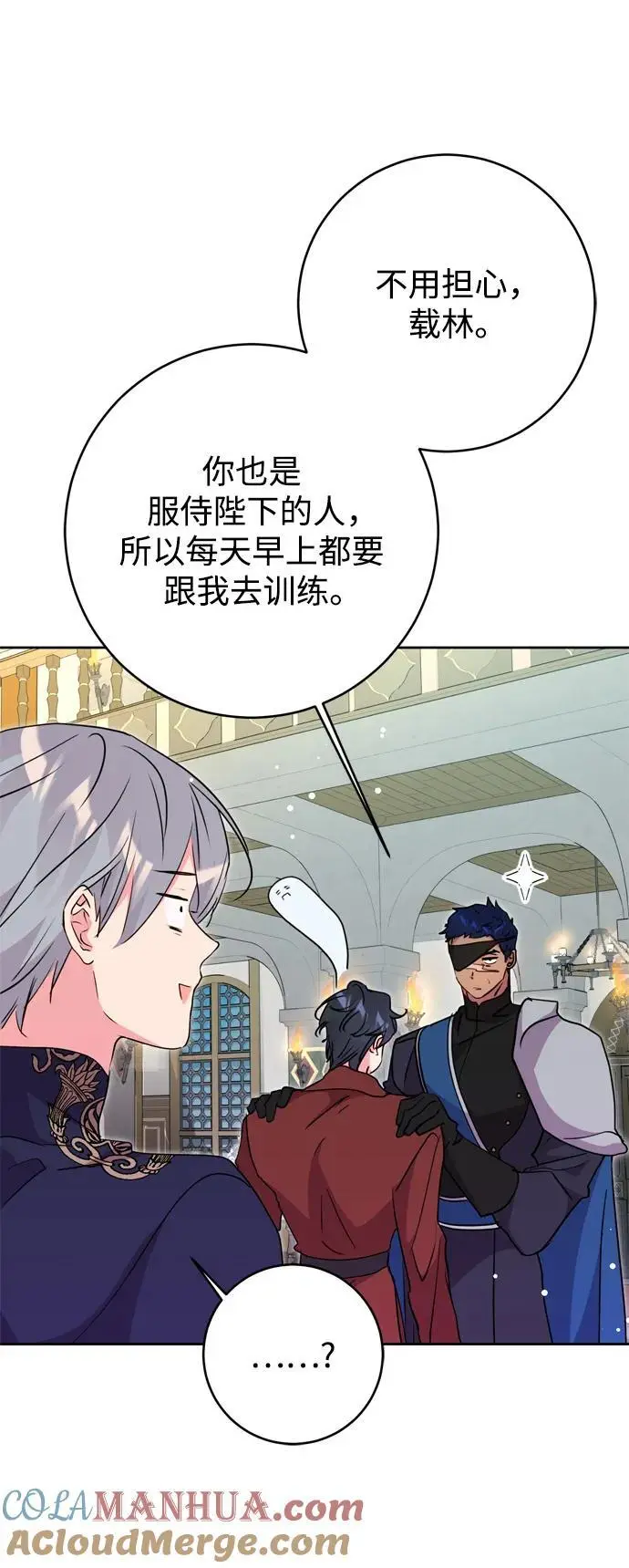 第43话 第34页