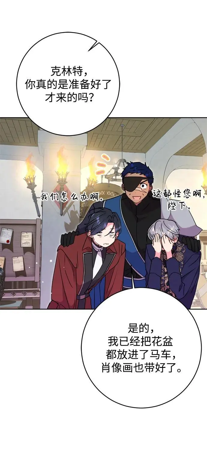 第43话 第36页