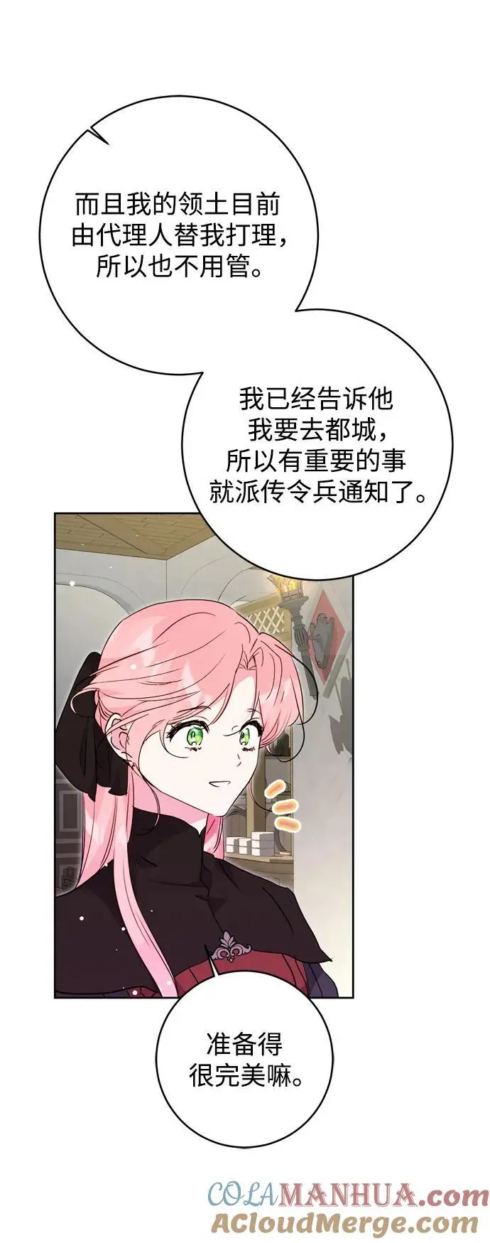 第43话 第37页