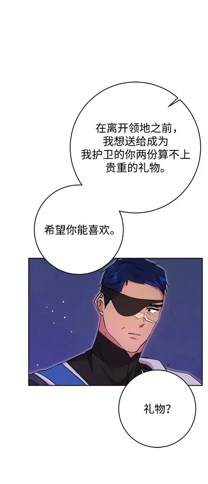 第43话 第38页
