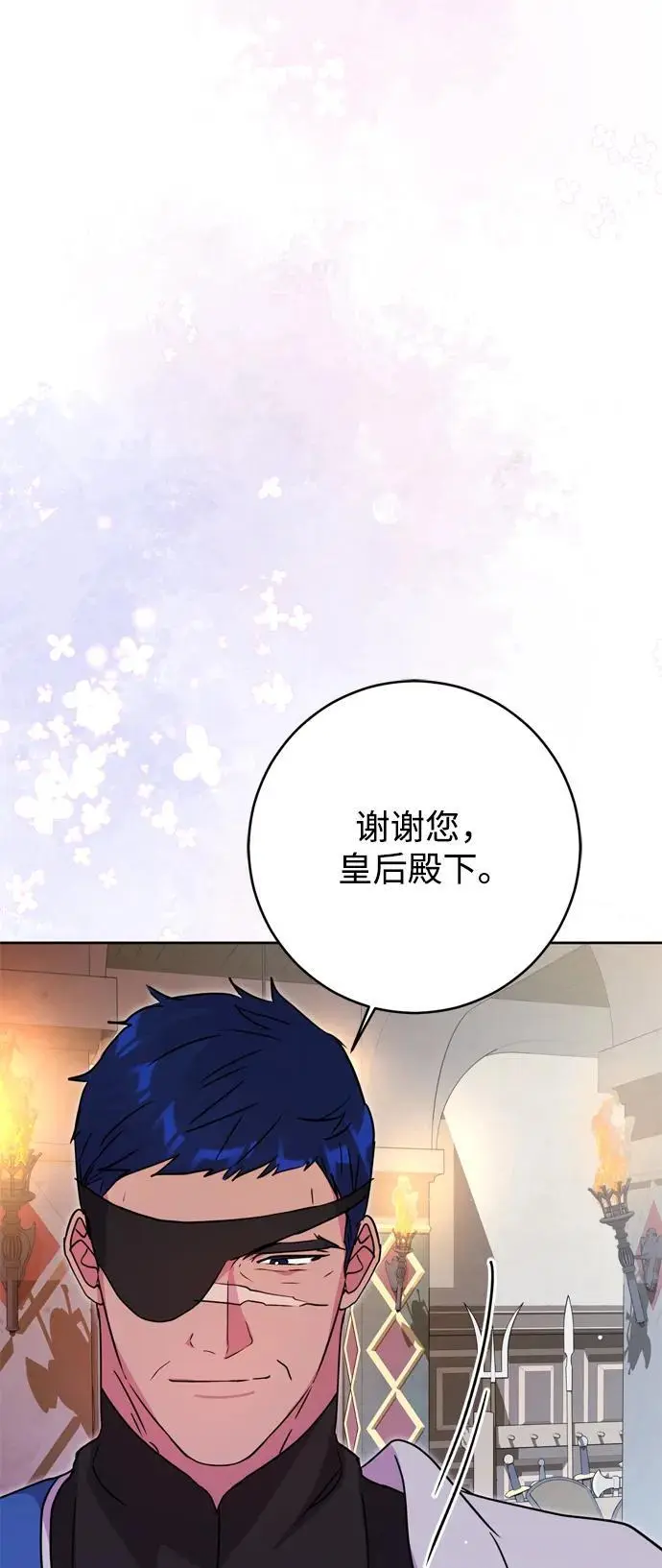 第43话 第41页