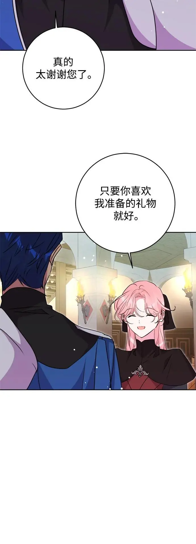第43话 第42页