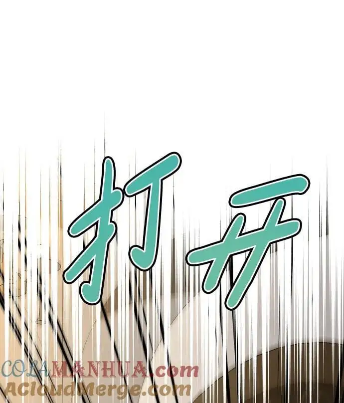 第43话 第43页