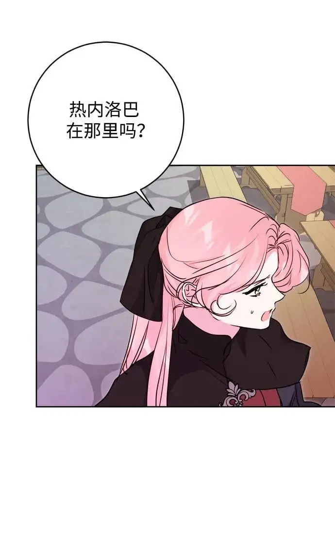 第43话 第48页