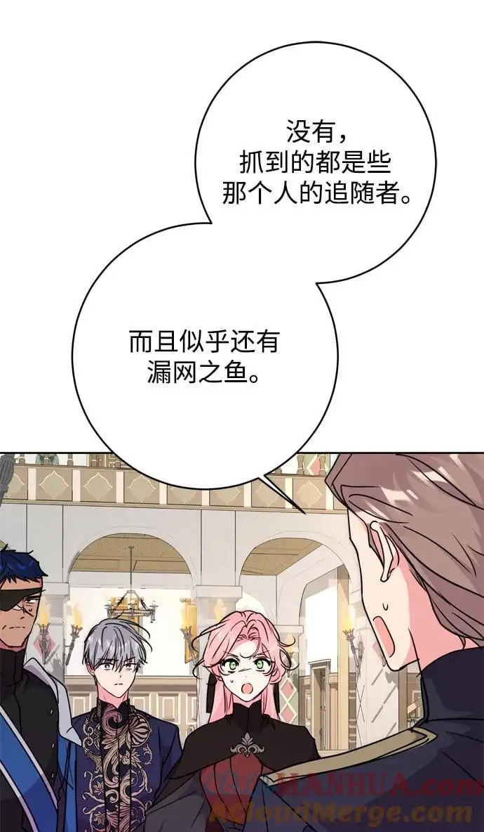 第43话 第49页