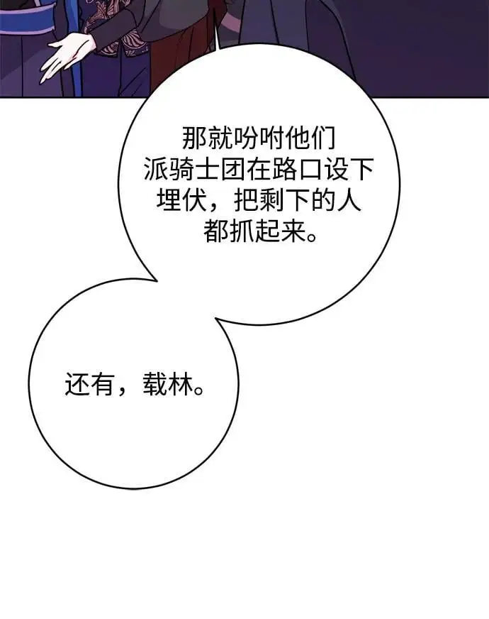 第43话 第50页