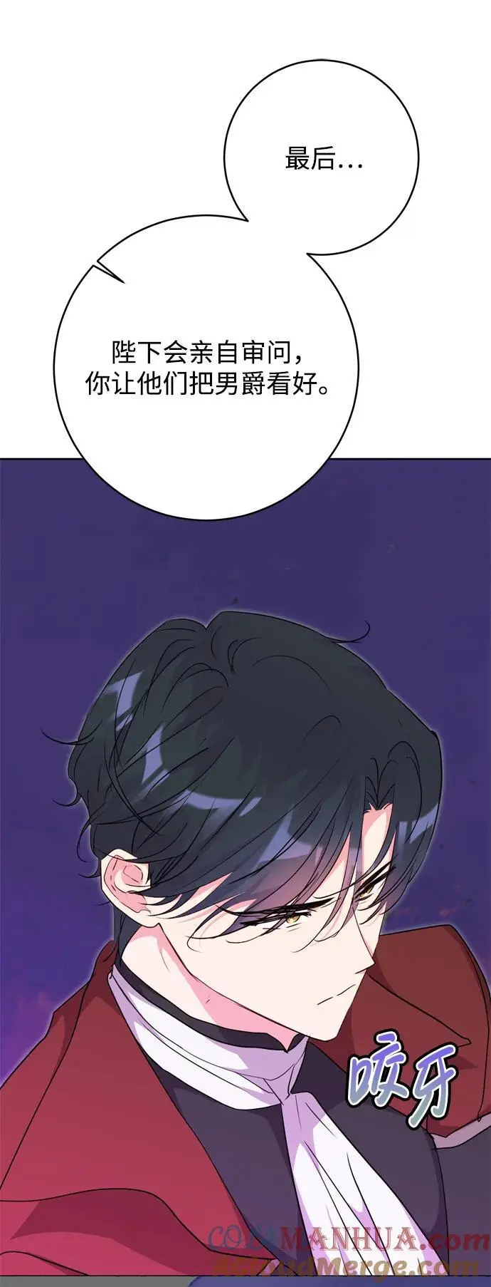 第43话 第52页