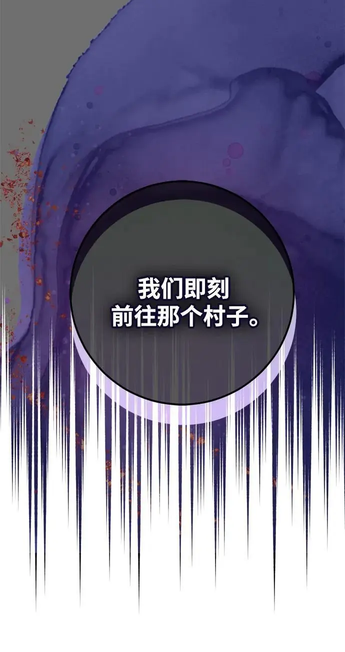 第43话 第53页