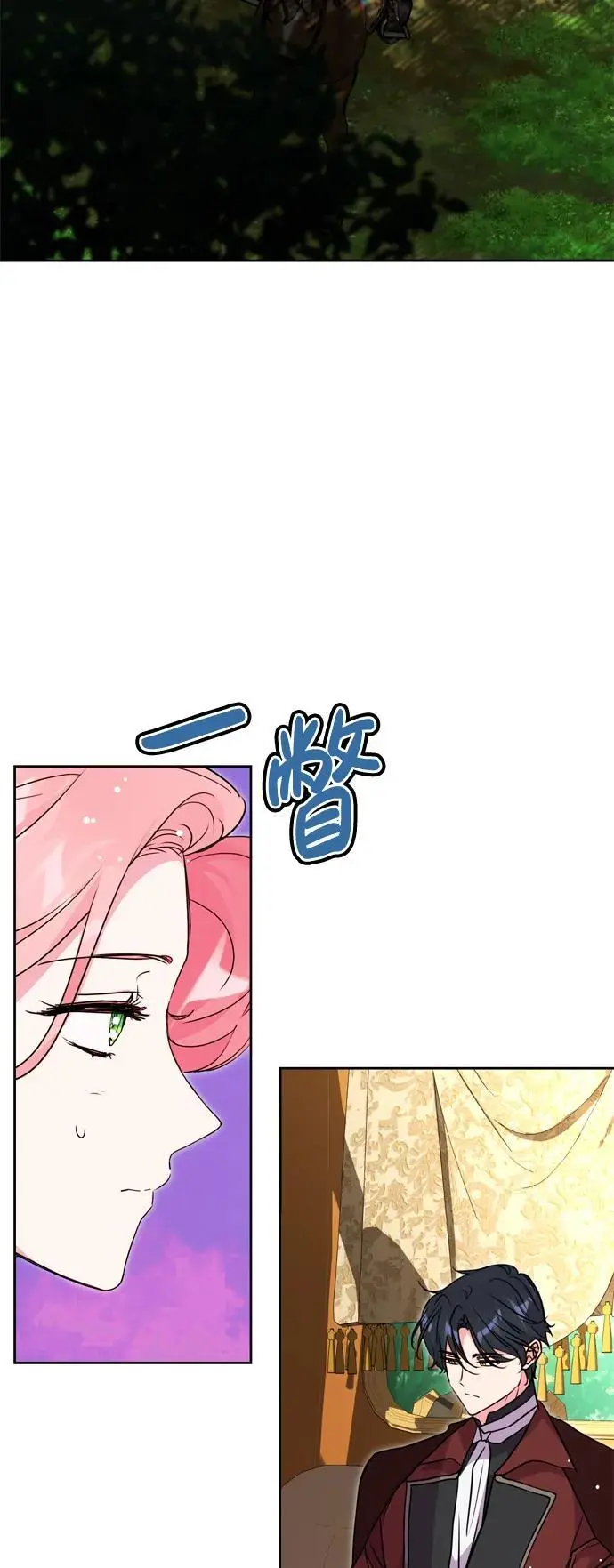 第43话 第57页