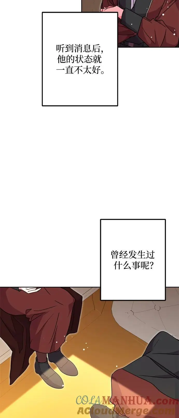 第43话 第58页