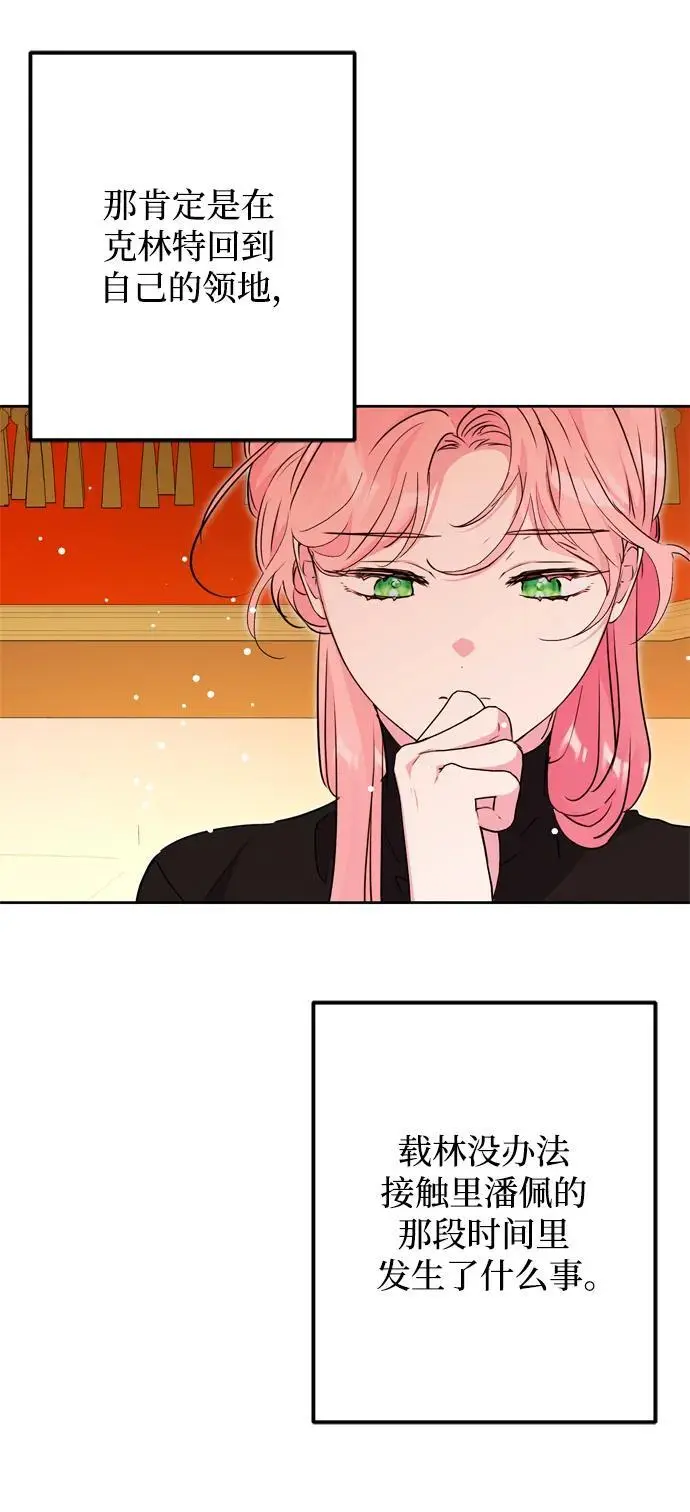 第43话 第63页