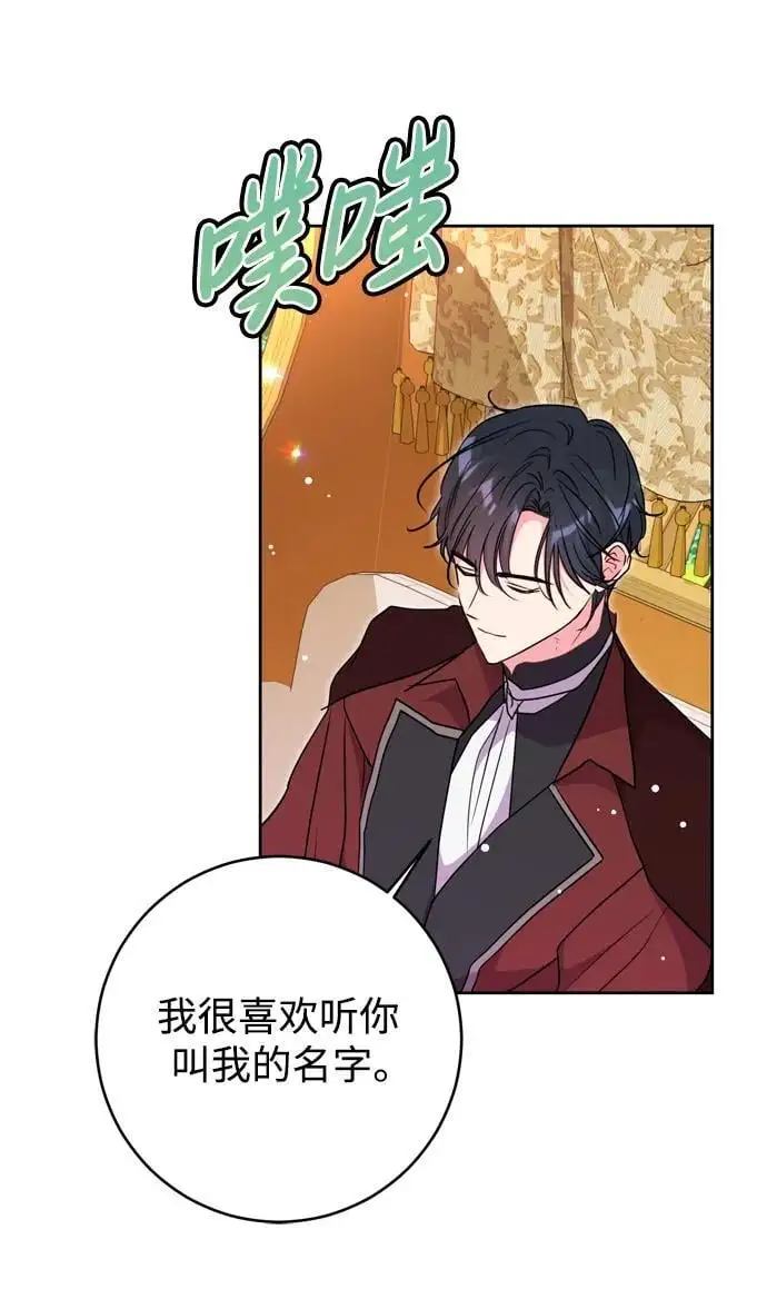 第43话 第71页
