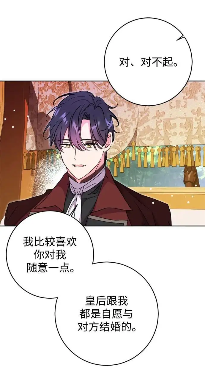 第43话 第78页