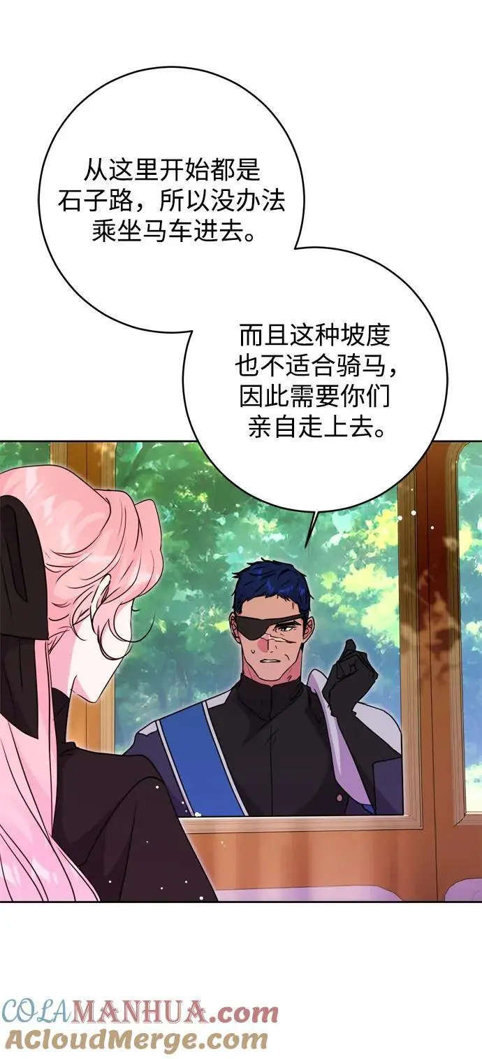 第43话 第82页
