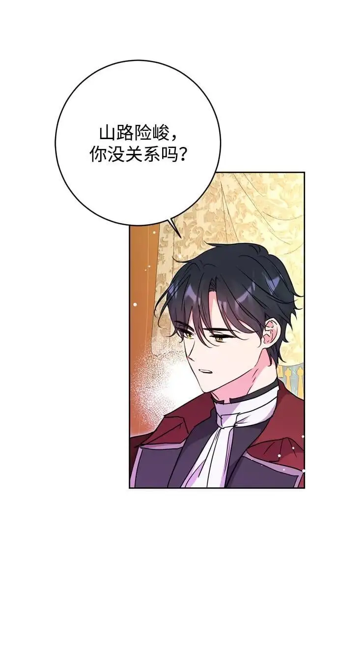第43话 第83页