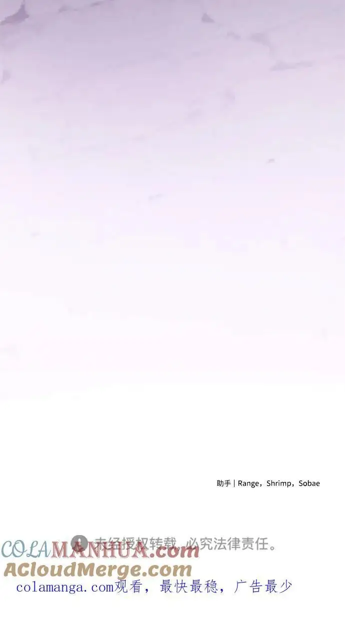 第43话 第88页