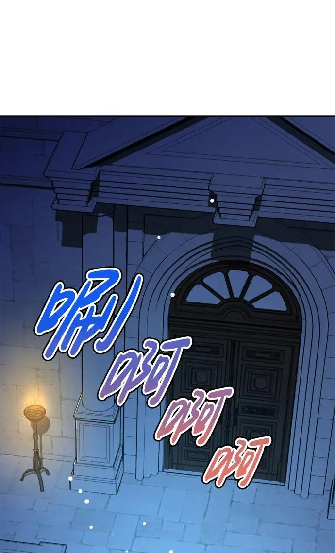 第42话 第2页