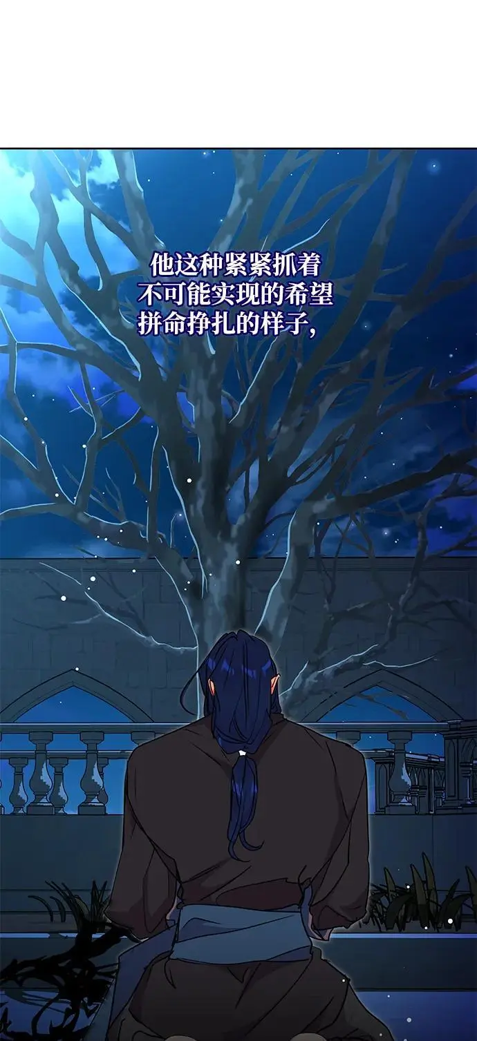 第42话 第12页