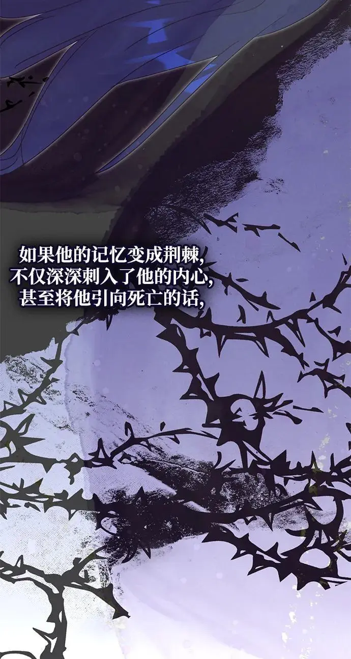 第42话 第14页