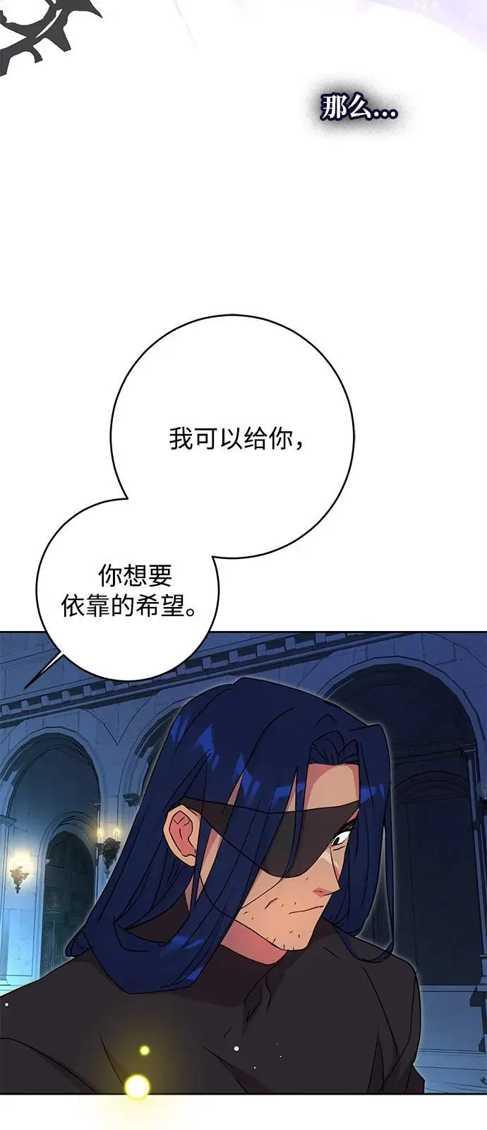 第42话 第15页