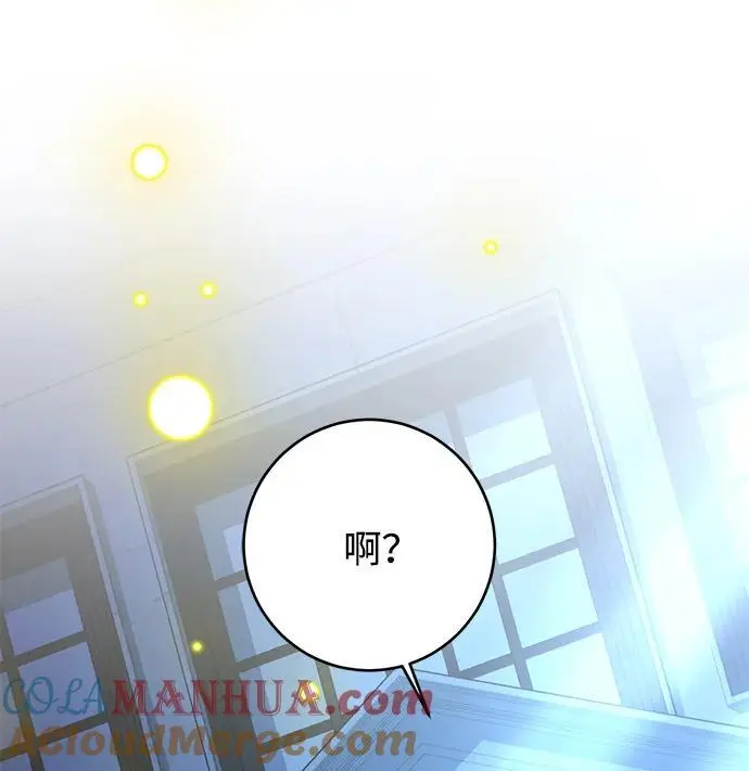 第42话 第16页
