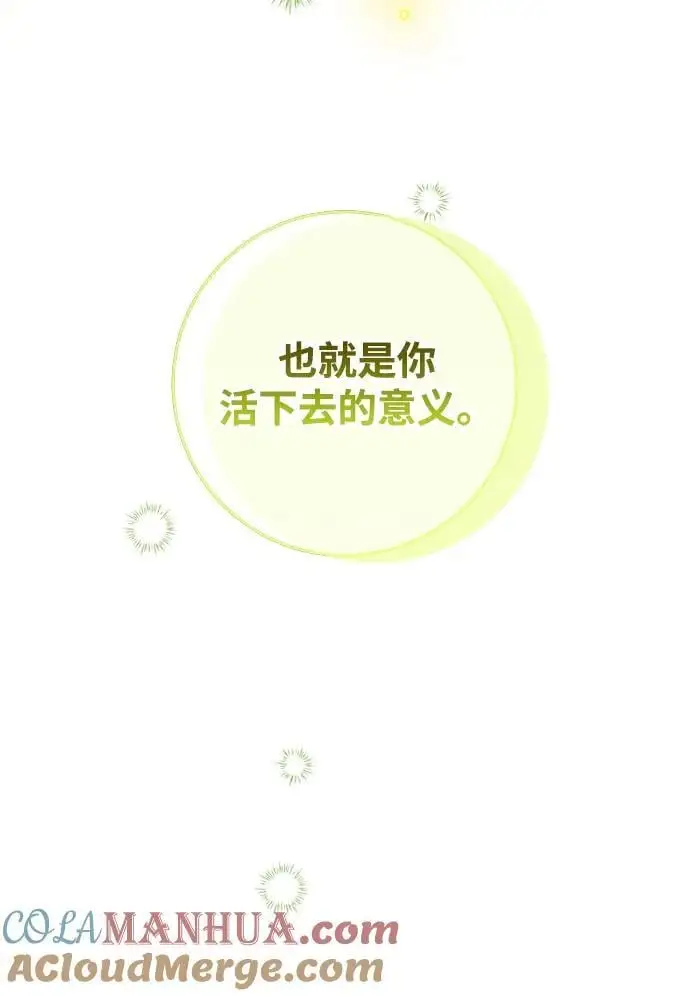 第42话 第22页