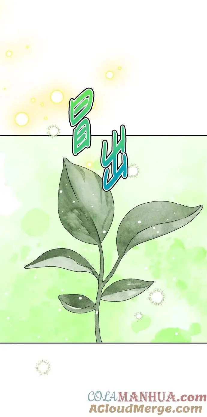 第42话 第25页