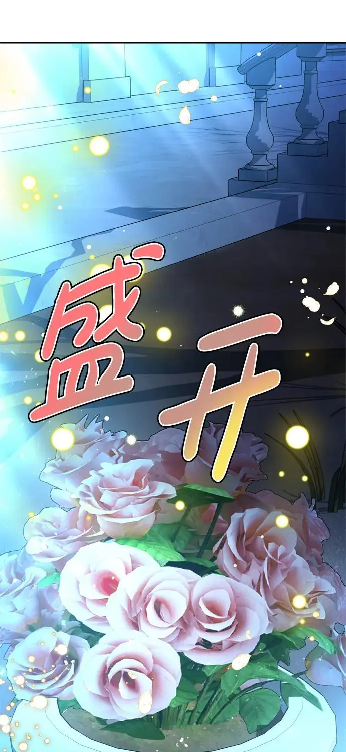 第42话 第26页