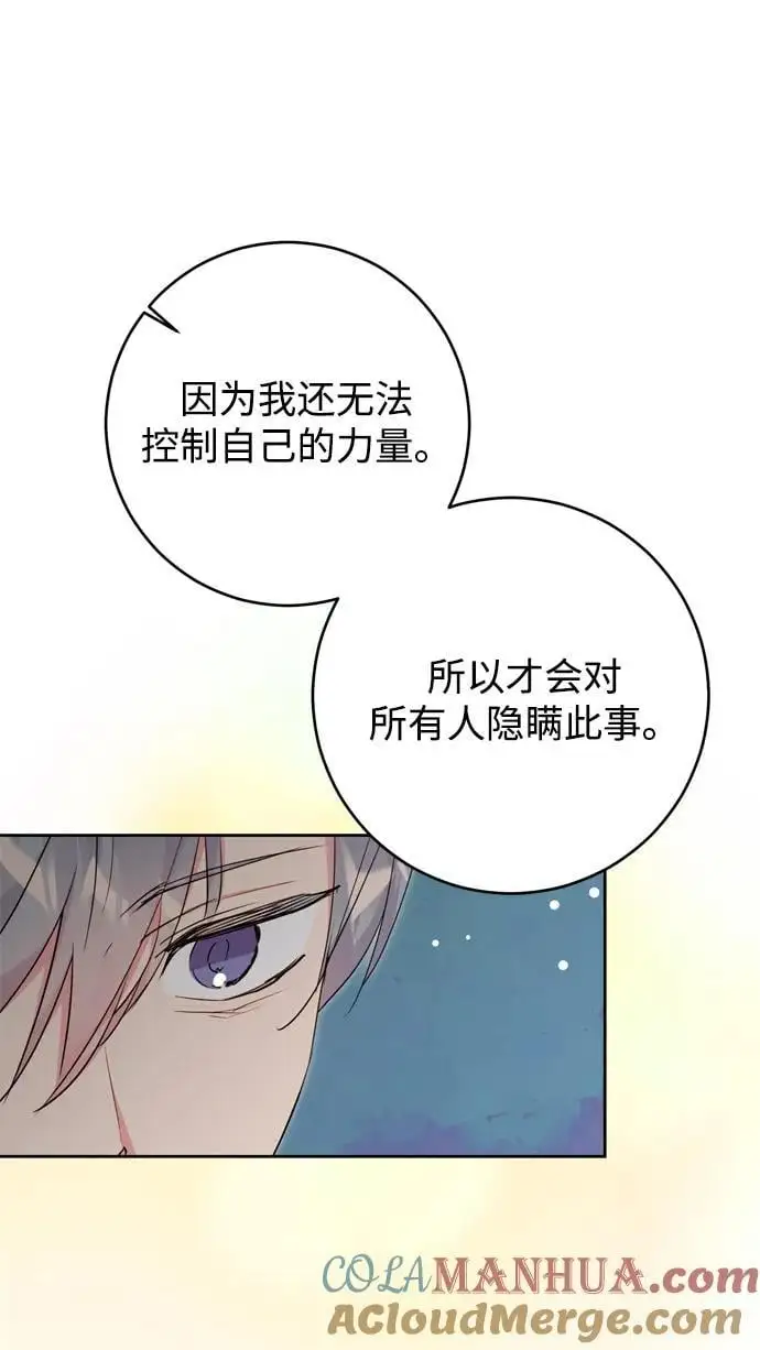 第42话 第49页