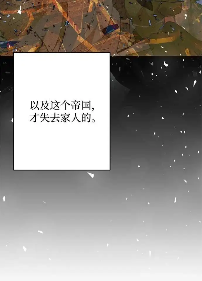 第42话 第60页