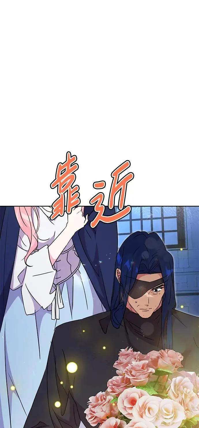 第42话 第63页