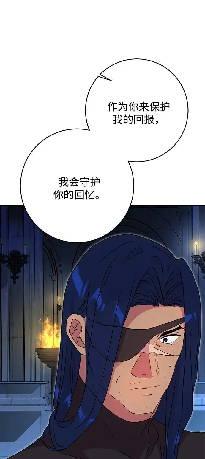 第42话 第68页
