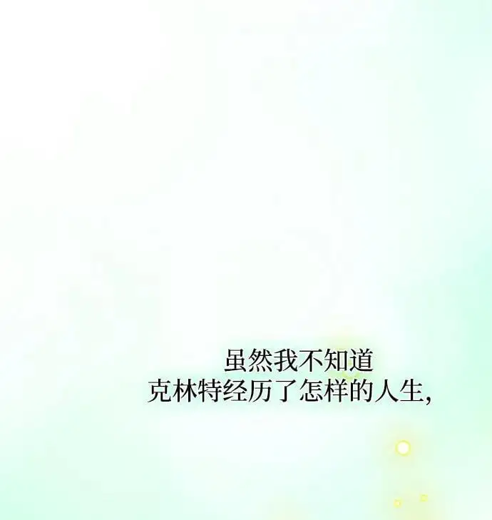 第42话 第71页