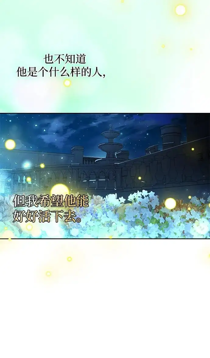 第42话 第72页