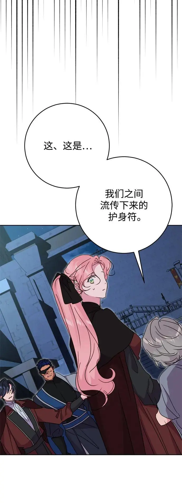 第45话 第5页