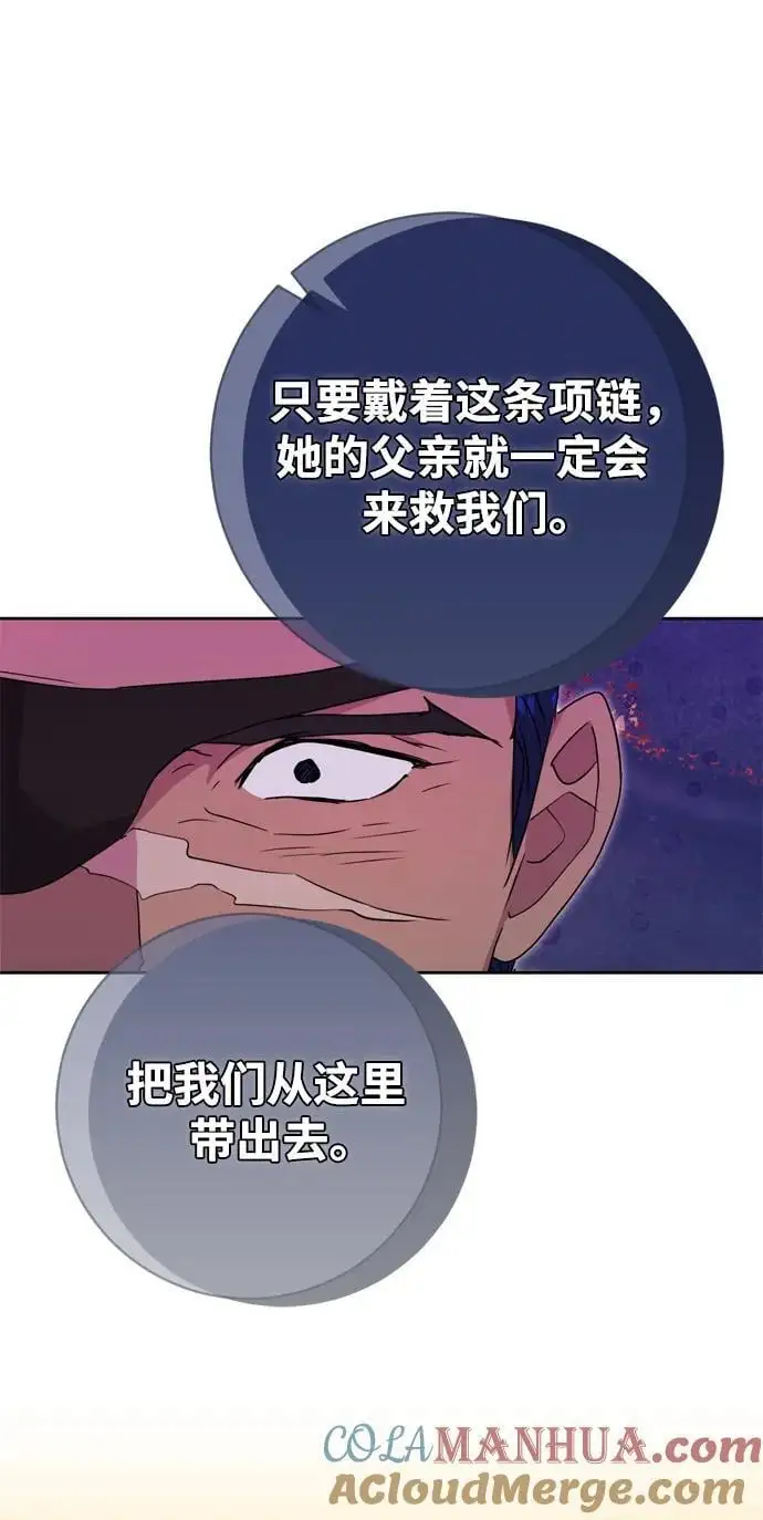 第45话 第7页