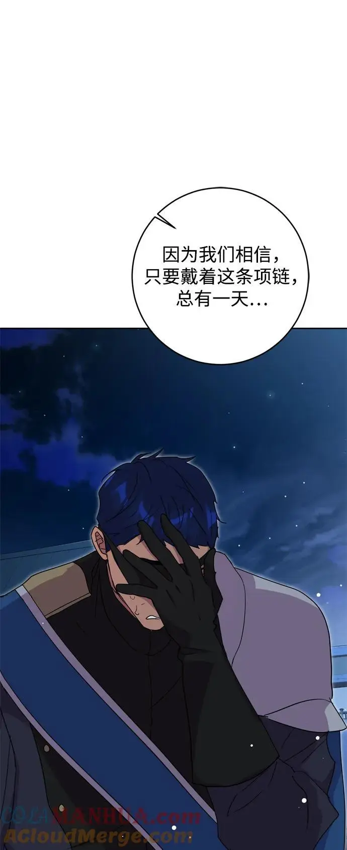 第45话 第10页