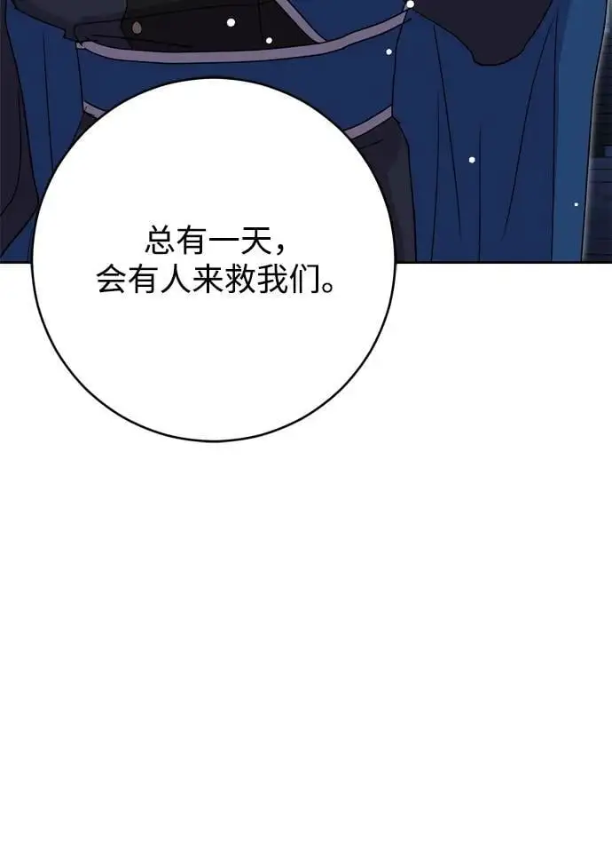 第45话 第11页