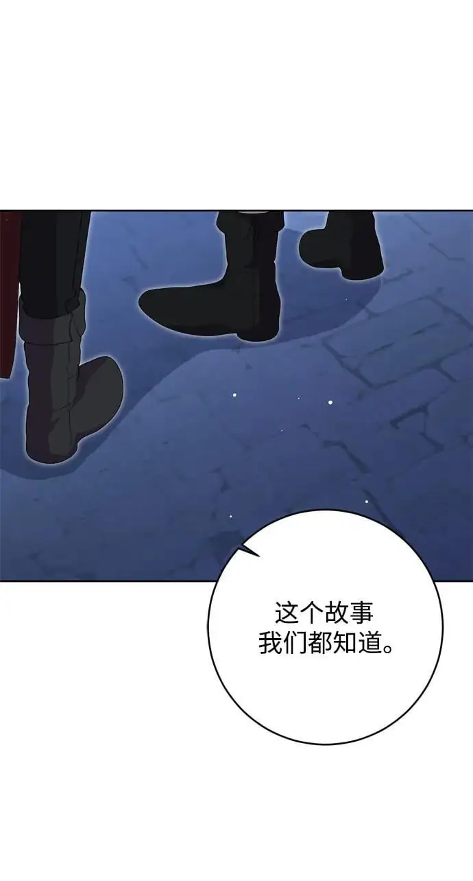 第45话 第14页
