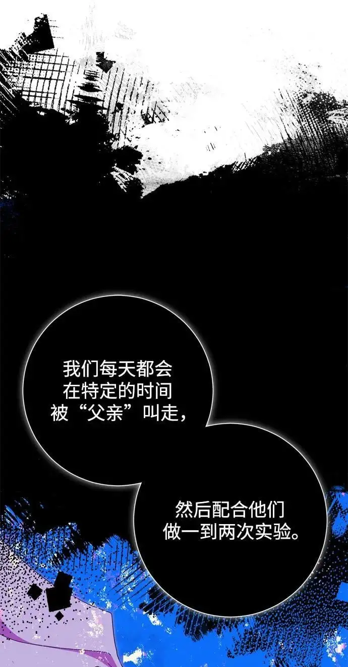 第45话 第17页